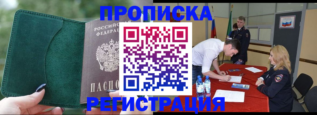 регистрация для школы в Северодвинске